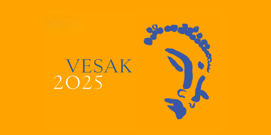 Versak 2025